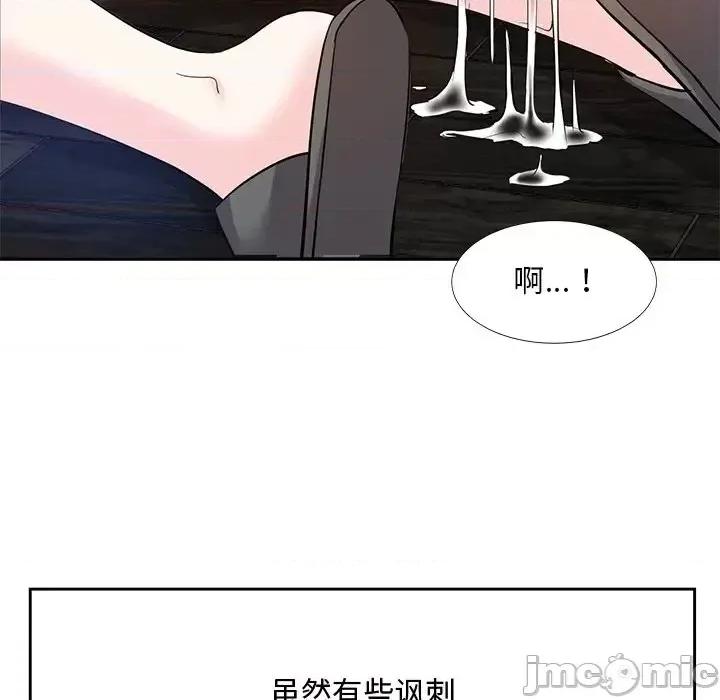 糖果恋人 糖果恋人-第 10 话 第65页
