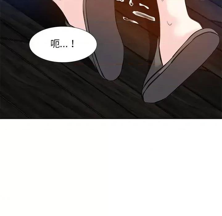 糖果恋人 糖果恋人-第 10 话 第68页