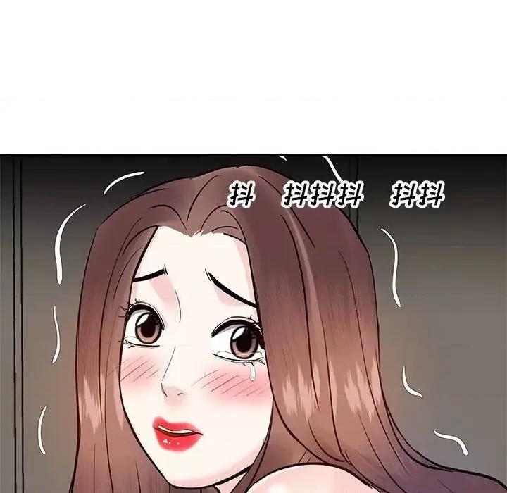 糖果恋人 糖果恋人-第 10 话 第73页