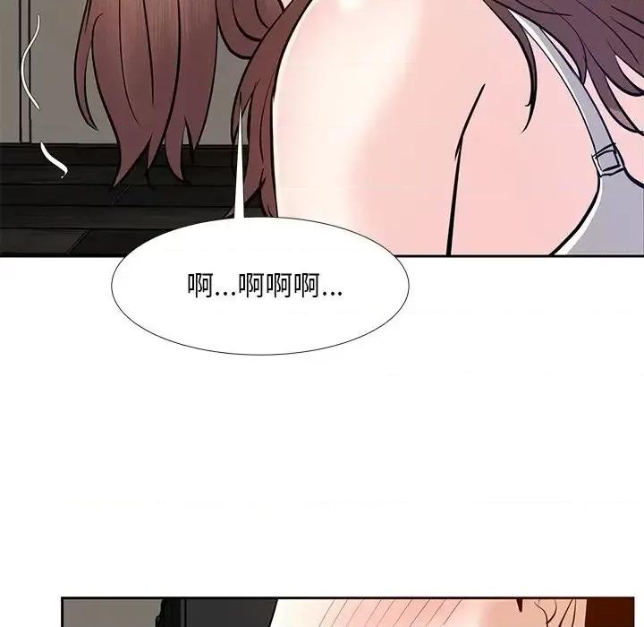糖果恋人 糖果恋人-第 10 话 第74页