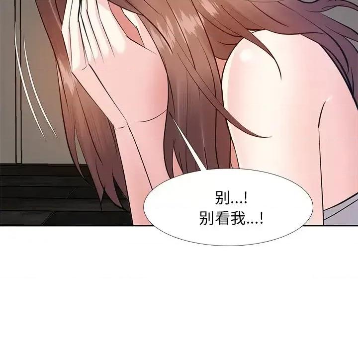 糖果恋人 糖果恋人-第 10 话 第77页