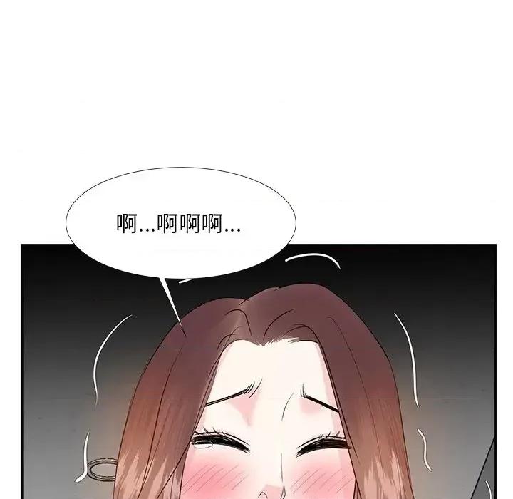 糖果恋人 糖果恋人-第 10 话 第101页