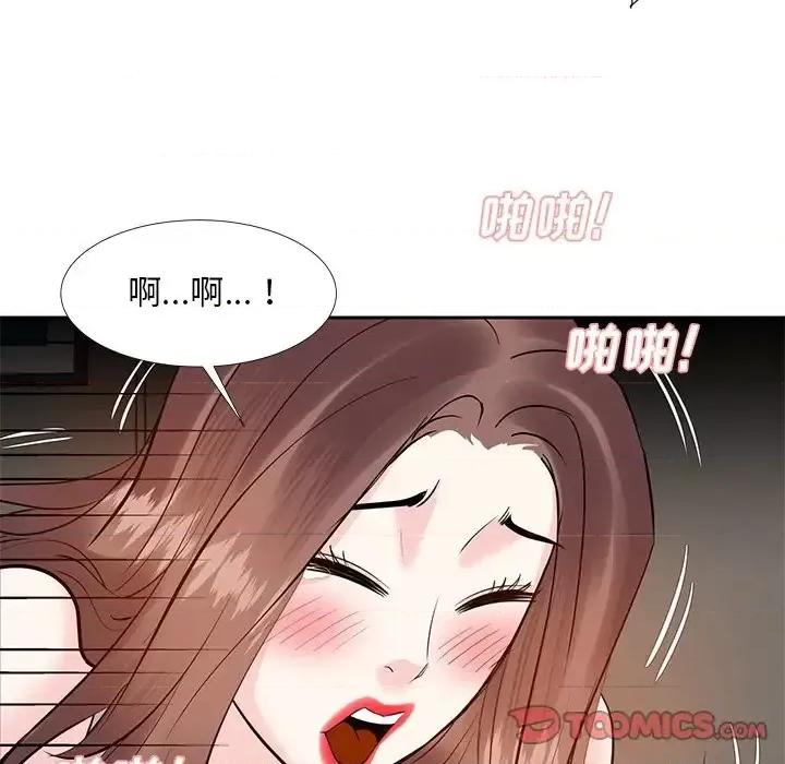 糖果恋人 糖果恋人-第 10 话 第123页