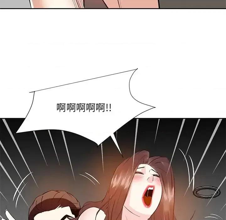 糖果恋人 糖果恋人-第 10 话 第129页