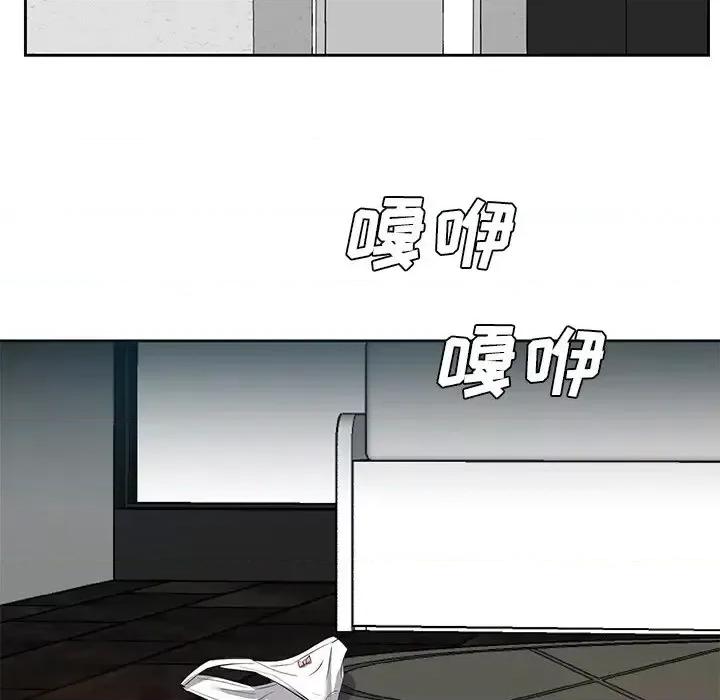 糖果恋人 糖果恋人-第 11 话 第19页