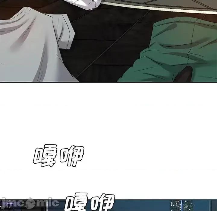糖果恋人 糖果恋人-第 11 话 第20页
