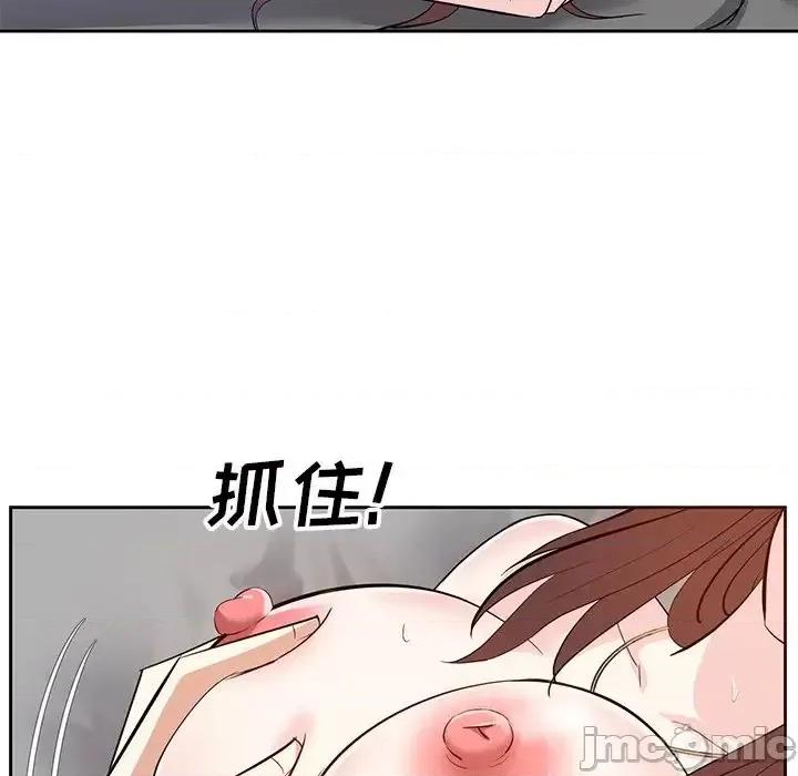 糖果恋人 糖果恋人-第 11 话 第30页