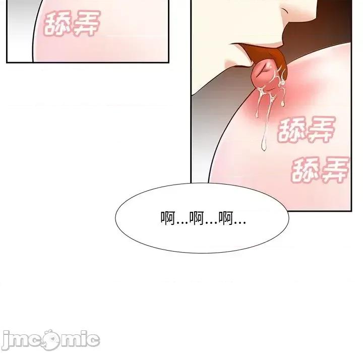 糖果恋人 糖果恋人-第 11 话 第35页
