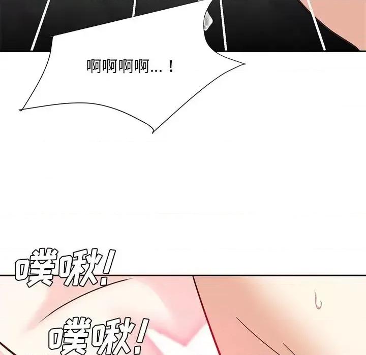 糖果恋人 糖果恋人-第 11 话 第68页