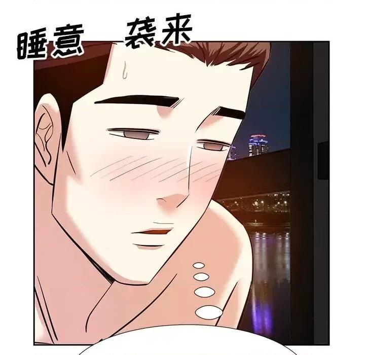糖果恋人 糖果恋人-第 11 话 第77页