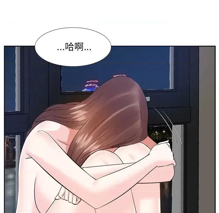 糖果恋人 糖果恋人-第 11 话 第97页