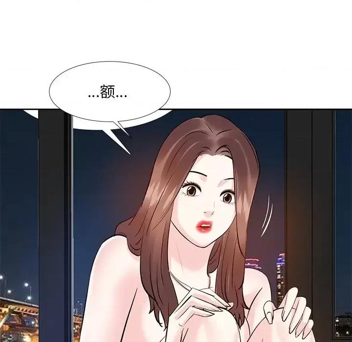 糖果恋人 糖果恋人-第 11 话 第104页