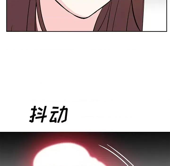 糖果恋人 糖果恋人-第 11 话 第107页