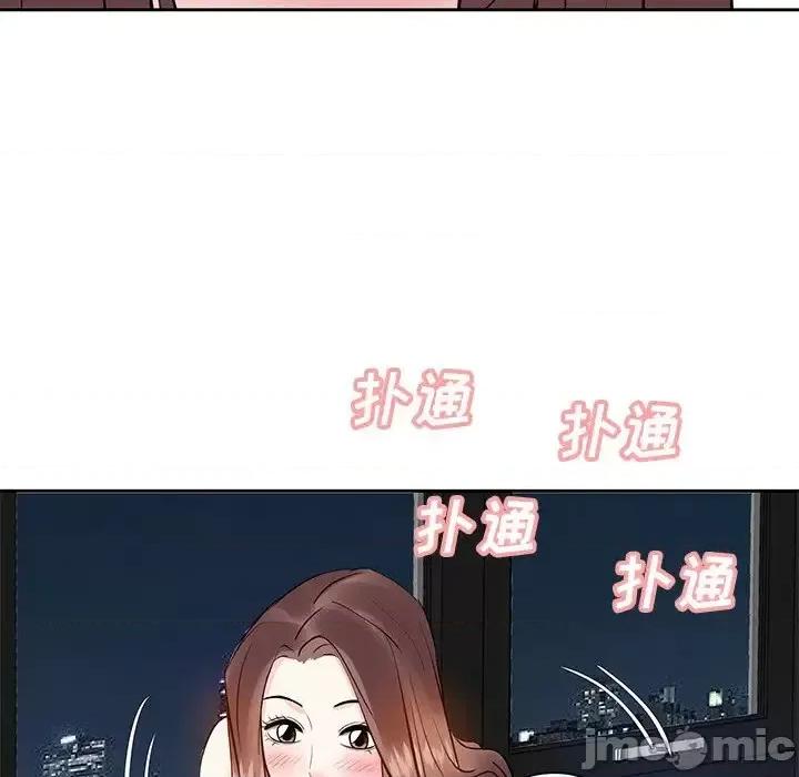 糖果恋人 糖果恋人-第 11 话 第110页