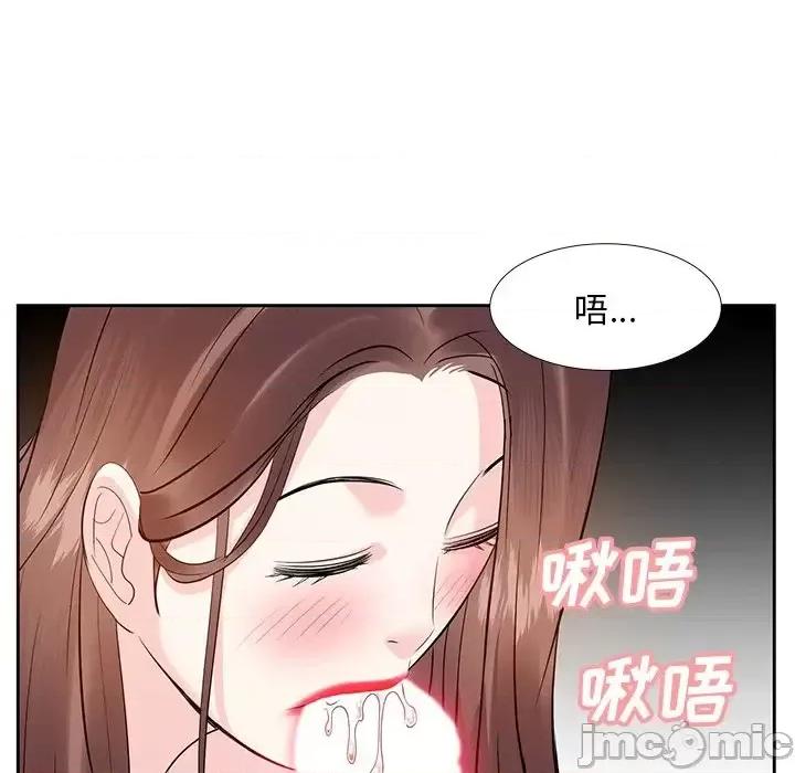 糖果恋人 糖果恋人-第 11 话 第130页
