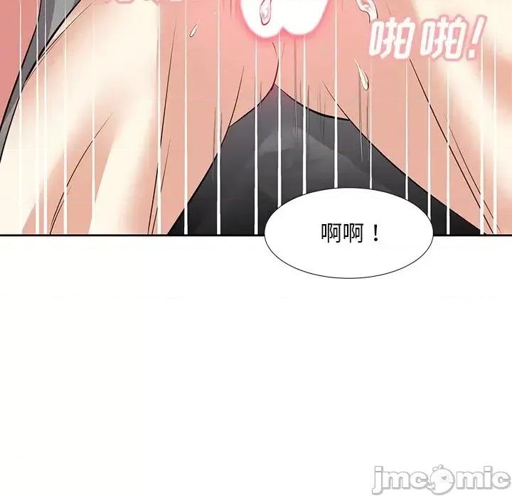 糖果恋人 糖果恋人-第 12 话 第40页