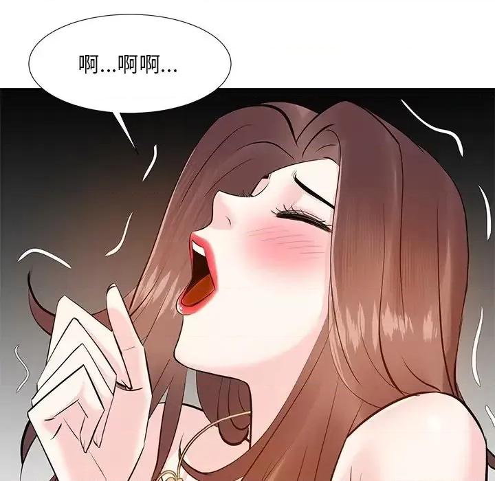 糖果恋人 糖果恋人-第 12 话 第41页