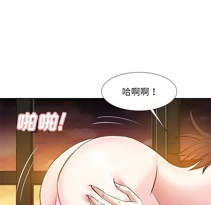 糖果恋人 糖果恋人-第 12 话 第62页