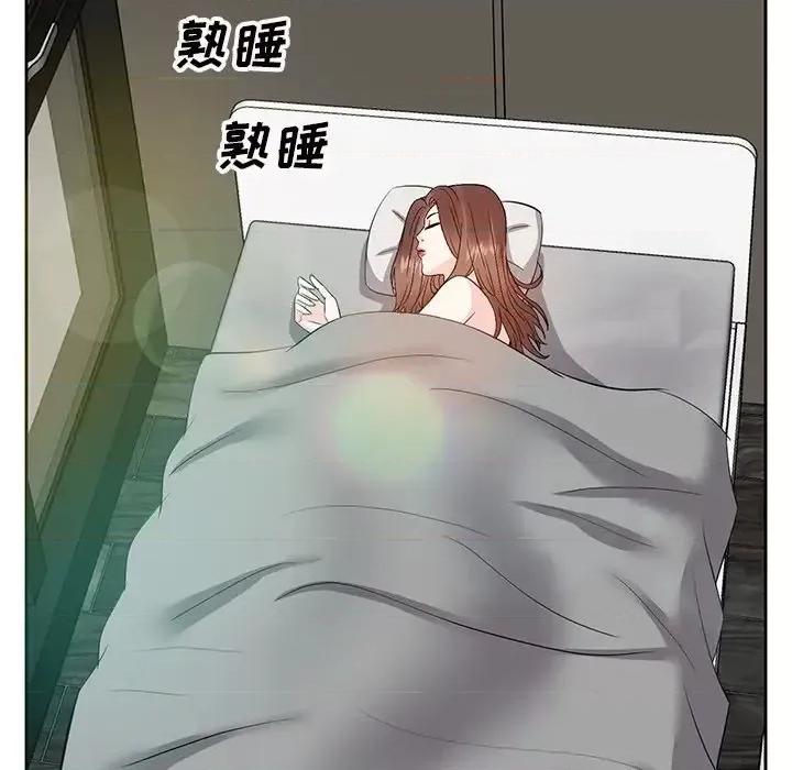 糖果恋人 糖果恋人-第 12 话 第106页