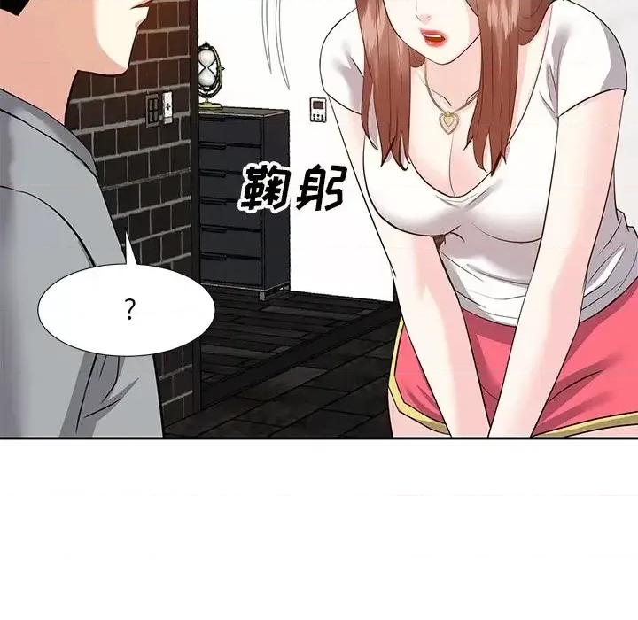 糖果恋人 糖果恋人-第 12 话 第126页