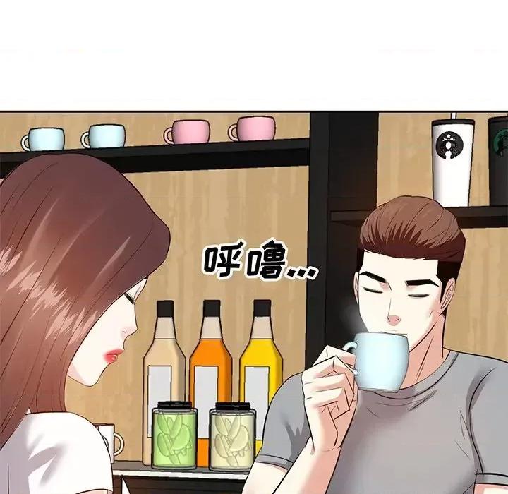 糖果恋人 糖果恋人-第 12 话 第131页