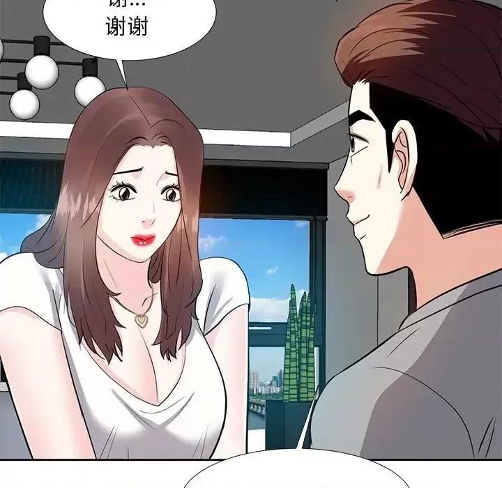 糖果恋人 糖果恋人-第 12 话 第137页