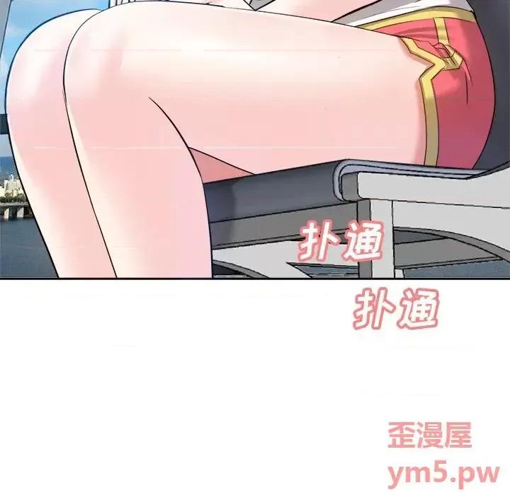 糖果恋人 糖果恋人-第 13 话 第11页