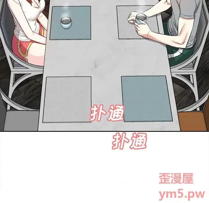 糖果恋人 糖果恋人-第 13 话 第13页