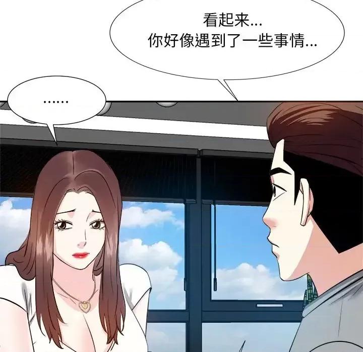 糖果恋人 糖果恋人-第 13 话 第26页