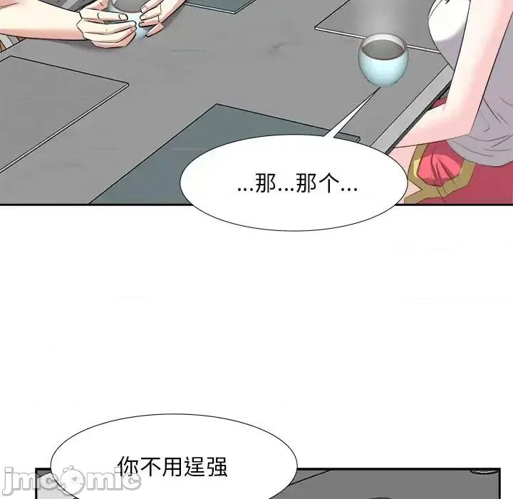 糖果恋人 糖果恋人-第 13 话 第30页