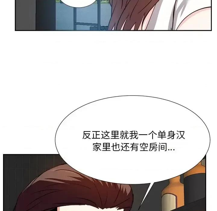 糖果恋人 糖果恋人-第 13 话 第32页