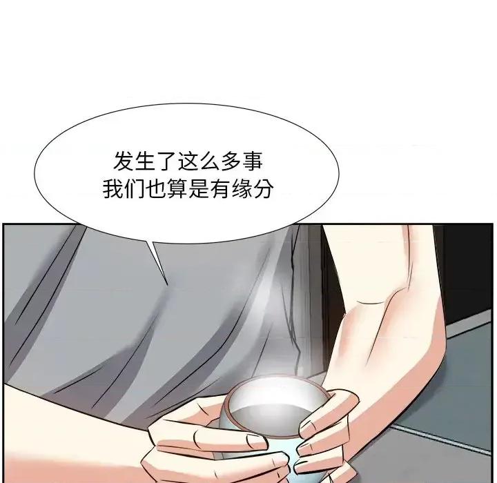 糖果恋人 糖果恋人-第 13 话 第34页