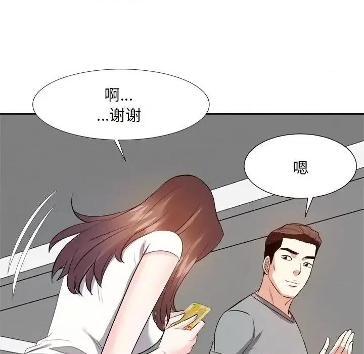 糖果恋人 糖果恋人-第 13 话 第62页