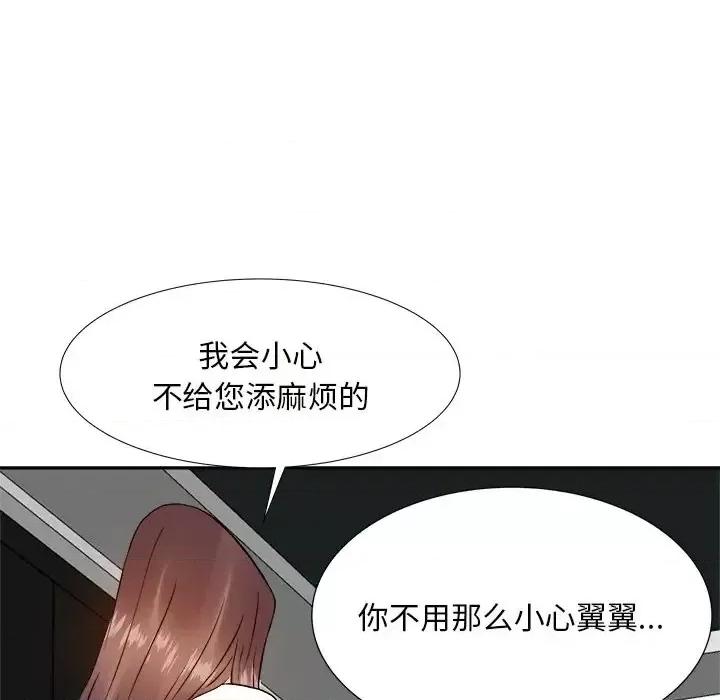 糖果恋人 糖果恋人-第 13 话 第77页