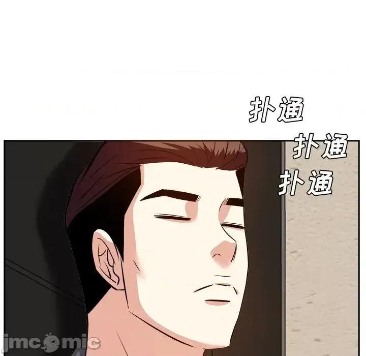 糖果恋人 糖果恋人-第 13 话 第85页