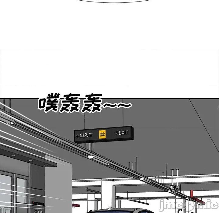 糖果恋人 糖果恋人-第 13 话 第95页