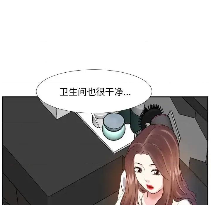 糖果恋人 糖果恋人-第 13 话 第102页