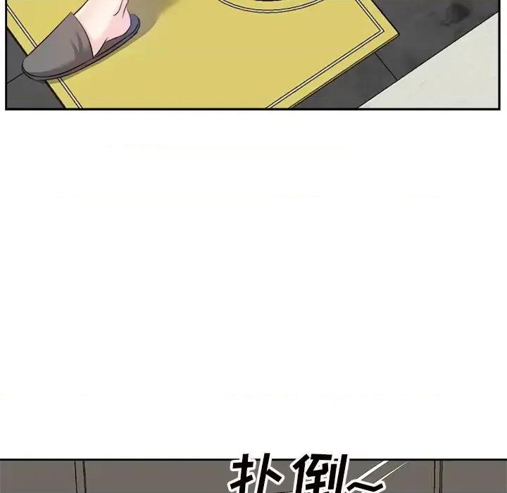 糖果恋人 糖果恋人-第 13 话 第104页