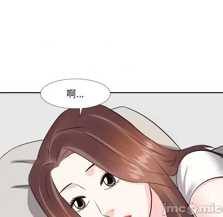 糖果恋人 糖果恋人-第 13 话 第110页