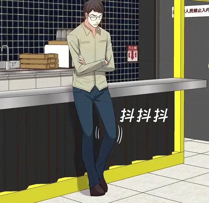 糖果恋人 糖果恋人-第 13 话 第114页