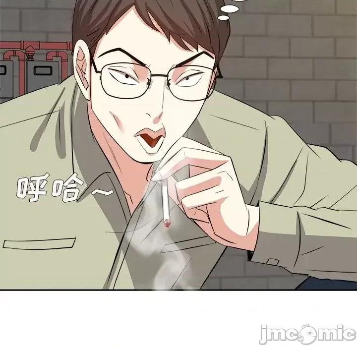 糖果恋人 糖果恋人-第 14 话 第40页