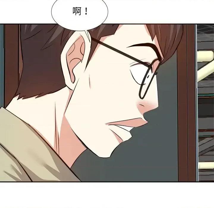 糖果恋人 糖果恋人-第 14 话 第51页