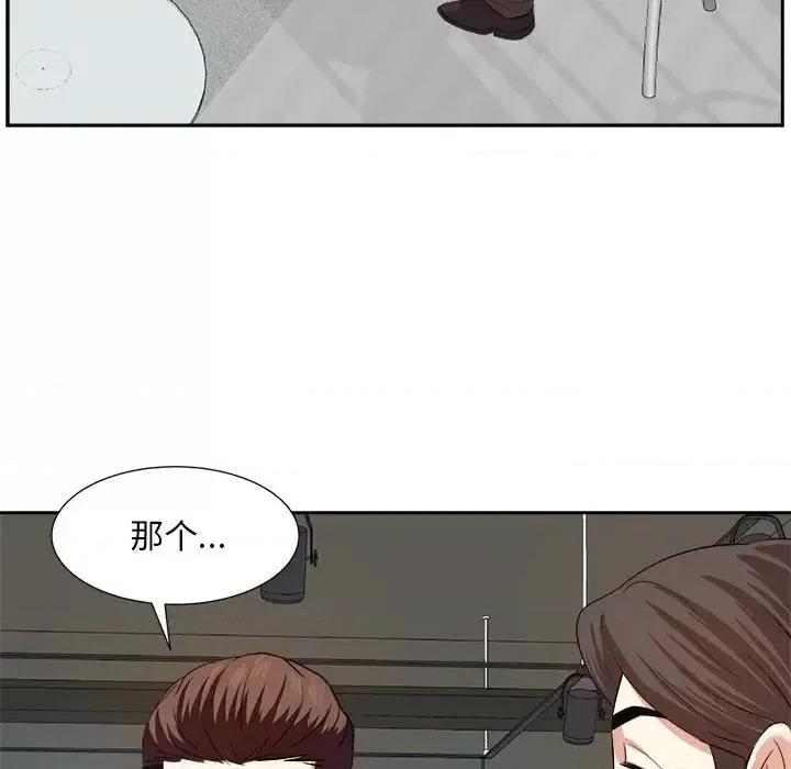 糖果恋人 糖果恋人-第 14 话 第64页