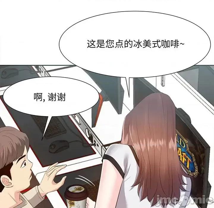 糖果恋人 糖果恋人-第 14 话 第90页