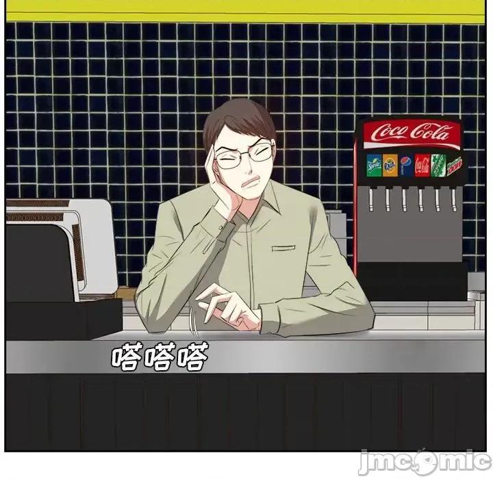 糖果恋人 糖果恋人-第 14 话 第95页