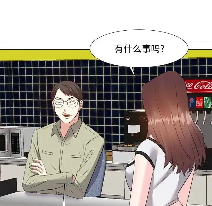 糖果恋人 糖果恋人-第 14 话 第98页