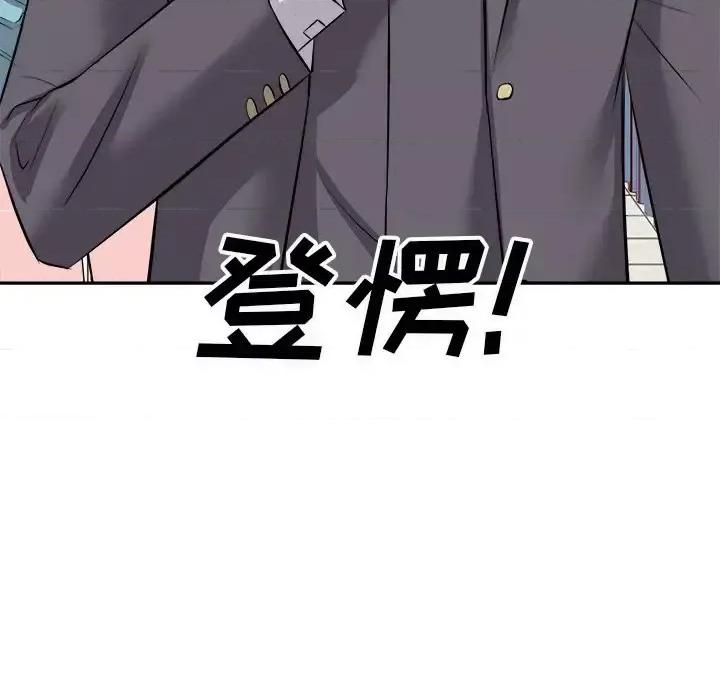 糖果恋人 糖果恋人-第 15 话 第13页