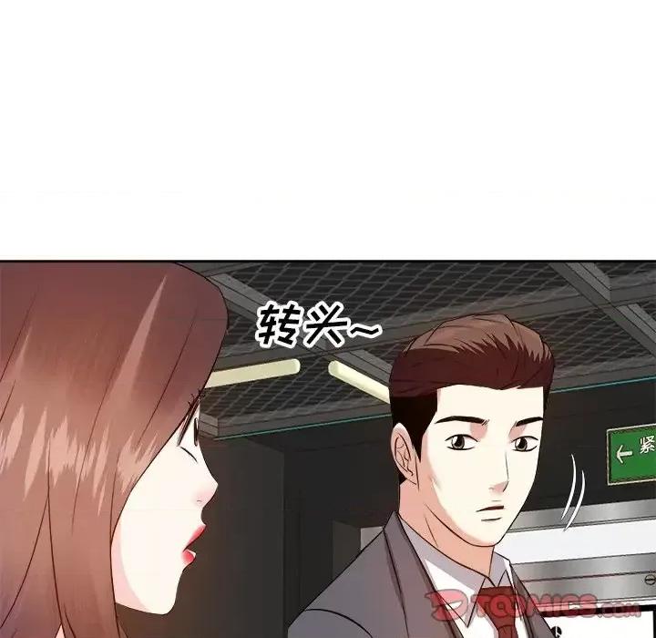 糖果恋人 糖果恋人-第 15 话 第24页
