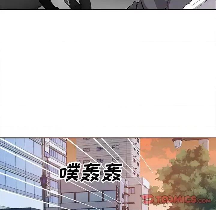 糖果恋人 糖果恋人-第 15 话 第39页