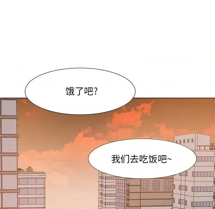 糖果恋人 糖果恋人-第 15 话 第56页